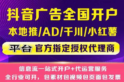 百度竞价广告收费透明度解析及案例探讨