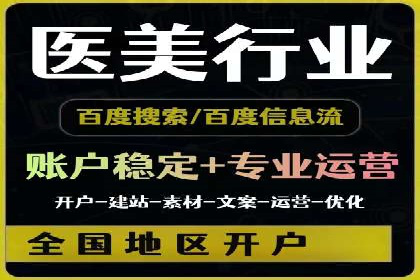 包年推广如何助力？百度竞价实战案例分享